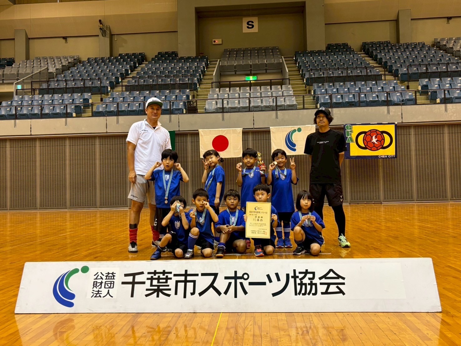 U6 準優勝 公式大会 千葉市長旗杯_250831