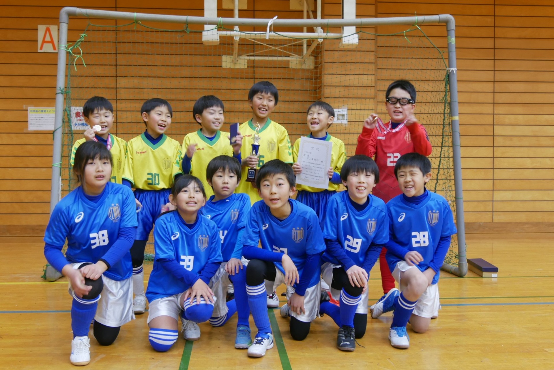 U9 優勝 招待大会 四街道総合公園杯_260115